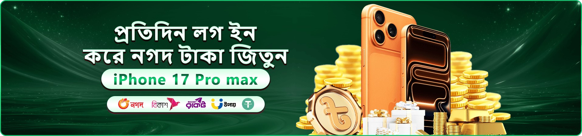 ck55 ক্যাসিনো বোনাস প্রমোশন