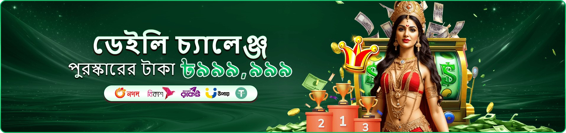 ck55 app ডাউনলোড