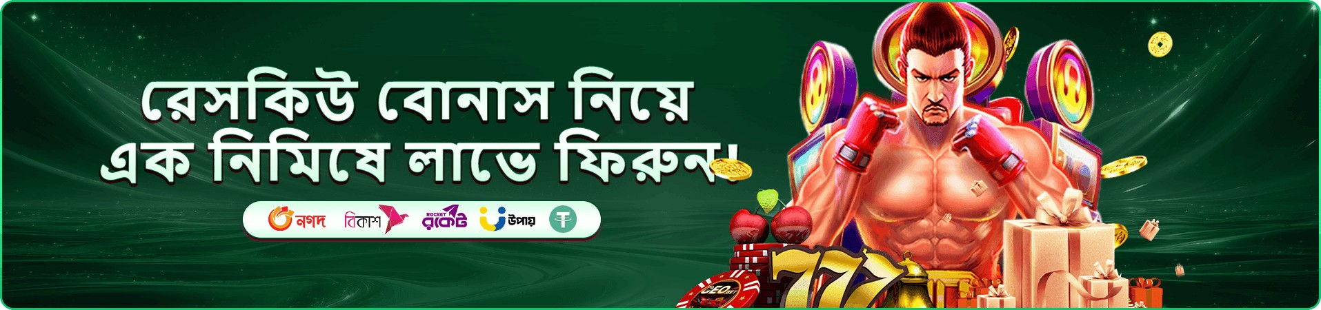 ck55 app ডাউনলোড স্ক্রিন